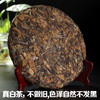 福鼎白茶（大） 商品缩略图1