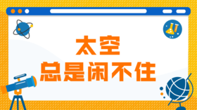 1 一个点引发的爆炸