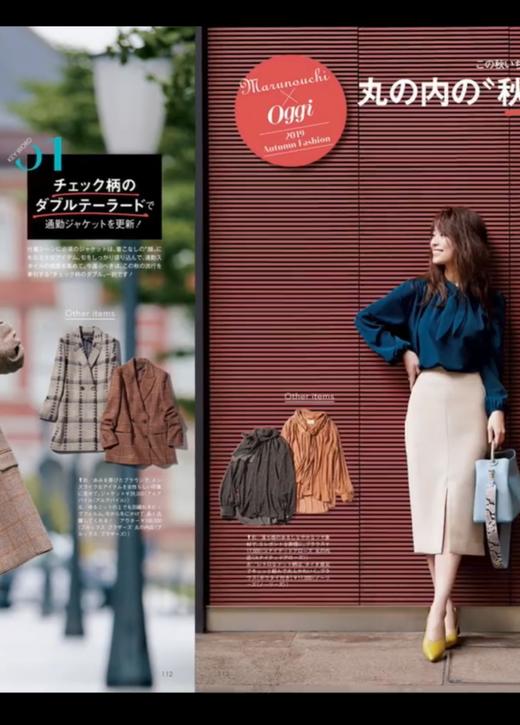 春夏日式小穿搭 商品图0