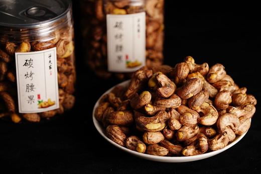 碳烤腰果 300克 商品图0