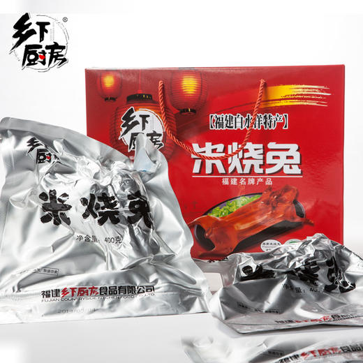 屏南米烧兔礼盒乡下厨房米烧兔整兔礼盒 商品图0