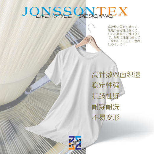 逐衣精梳长绒80支T恤（6.15陆续发货） 商品图0