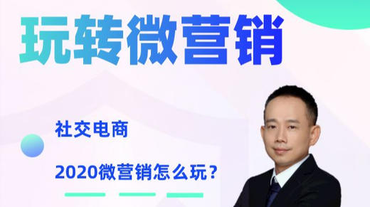 玩转数字化安利-人设打造 商品图0