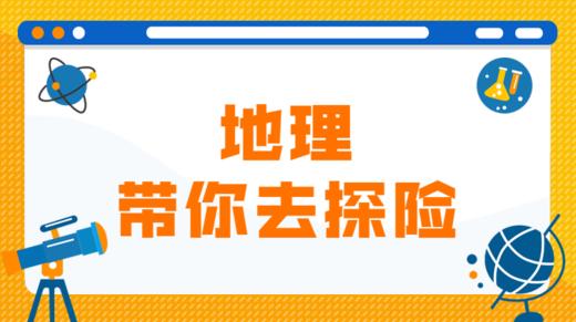 12 翻越世界屋脊 商品图0