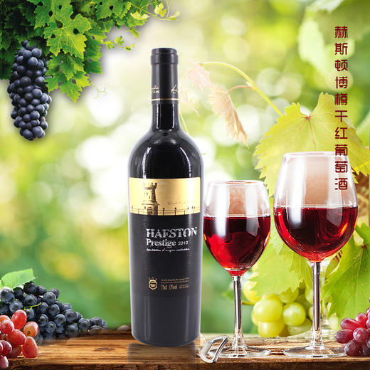 法国原装波尔多赫斯顿博樽干红葡萄酒 商品图1