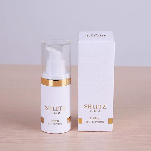 思莉姿凝时抚纹眼霜 商品图1