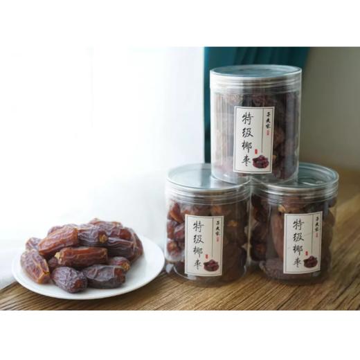 特级椰枣300克 商品图0