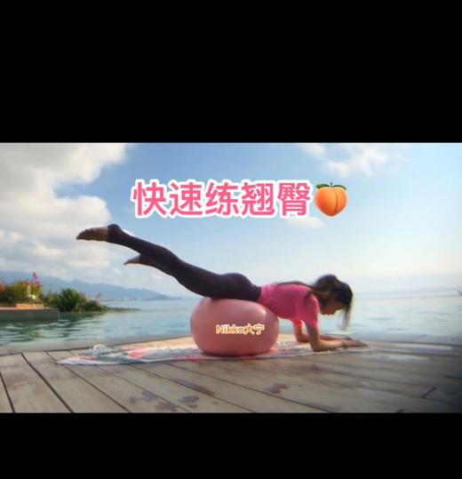 快速练翘臀 商品图0