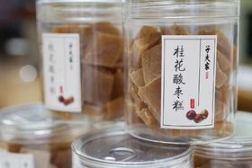 桂花酸枣糕