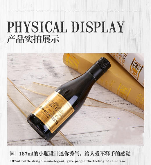 拉菲男爵酒庄干红葡萄酒 187ML 商品图2