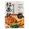 商品缩略图