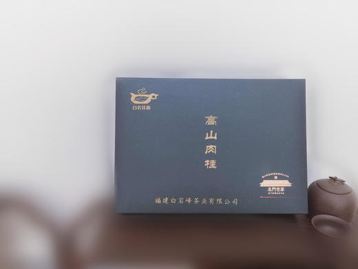 高山肉桂（蓝色包装） 商品图2