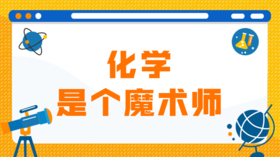 1 用原子盖座大楼