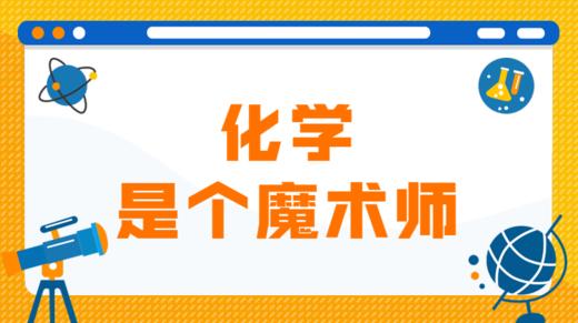 14 杜康与酿酒术 商品图0