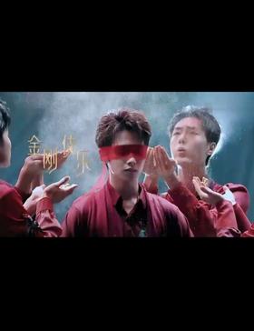 金刚.伎乐，临风少年。