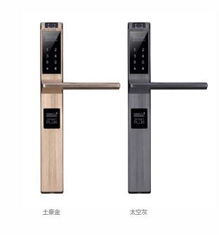 断桥铝门专用智能密码锁 商品图0