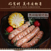 李老二濠品肠8条装 商品缩略图4
