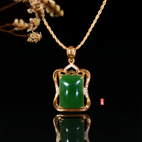 18K玫瑰金和田玉（碧玉）镶钻吊坠--魔镜    /长方形14*10mm/菠菜绿