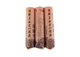 佳县手工空心挂面