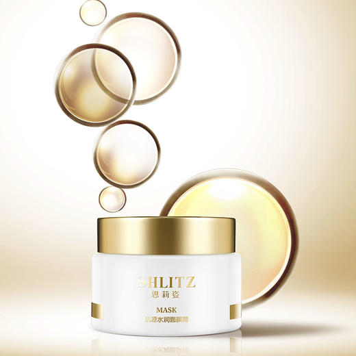 思莉姿肌源水润面膜霜 商品图0