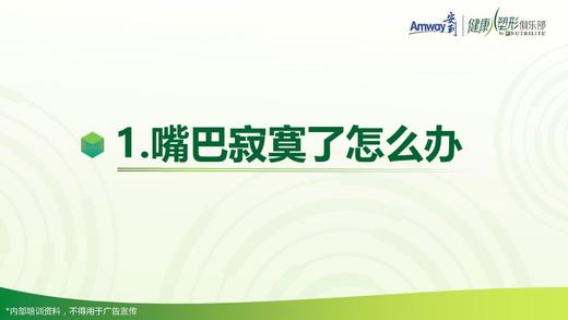 塑形突破瓶颈期私教课程 商品图0