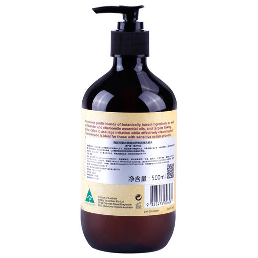 薇妮芮 薰衣草精油舒缓调理洗发露 易好 商品图1