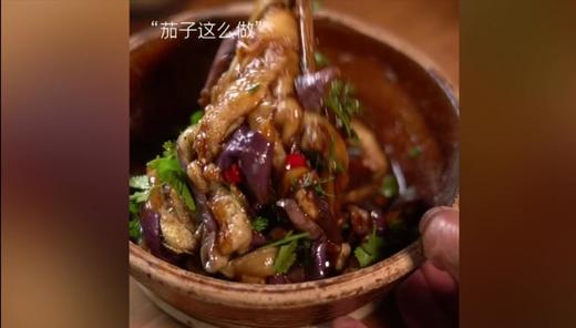 凉拌茄子做法 商品图0