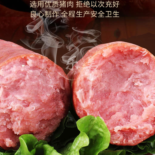 李老二濠品肠8条装 商品图3
