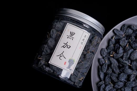 黑加仑300克 商品图0