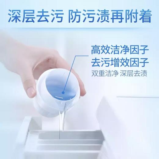 【蓝月亮】洗衣液 3kg | 薰衣草香氛·持久留香72小时 | 深层洁净 | 今日价¥45| 佛山南海罗村超市 商品图3
