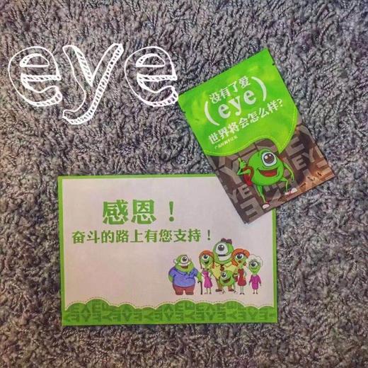 黄金视力眼贴 商品图1
