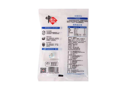 中盐天然湖盐精盐 400g/袋 商品图1