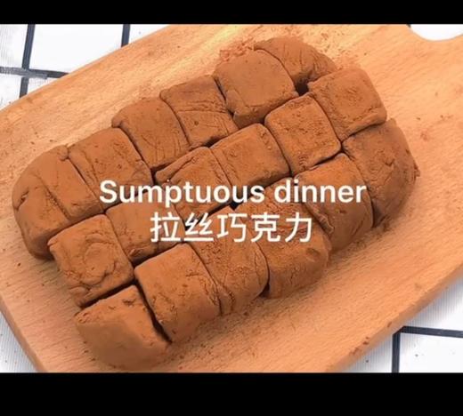 拉丝巧克力 商品图0