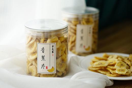 香蕉片180克 商品图0