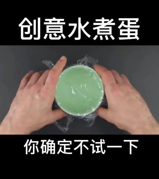 创意水煮蛋 商品图0
