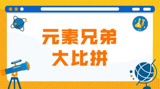 1 用原子盖座大楼 商品图0