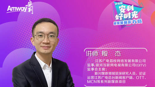 短视频生态认知及如何打造IP 商品图0