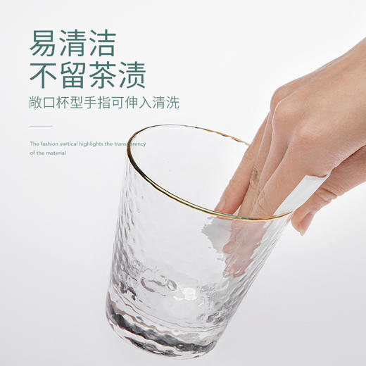 【积分兑换】雅集 描金锤纹杯 玻璃杯家用套装 商品图2