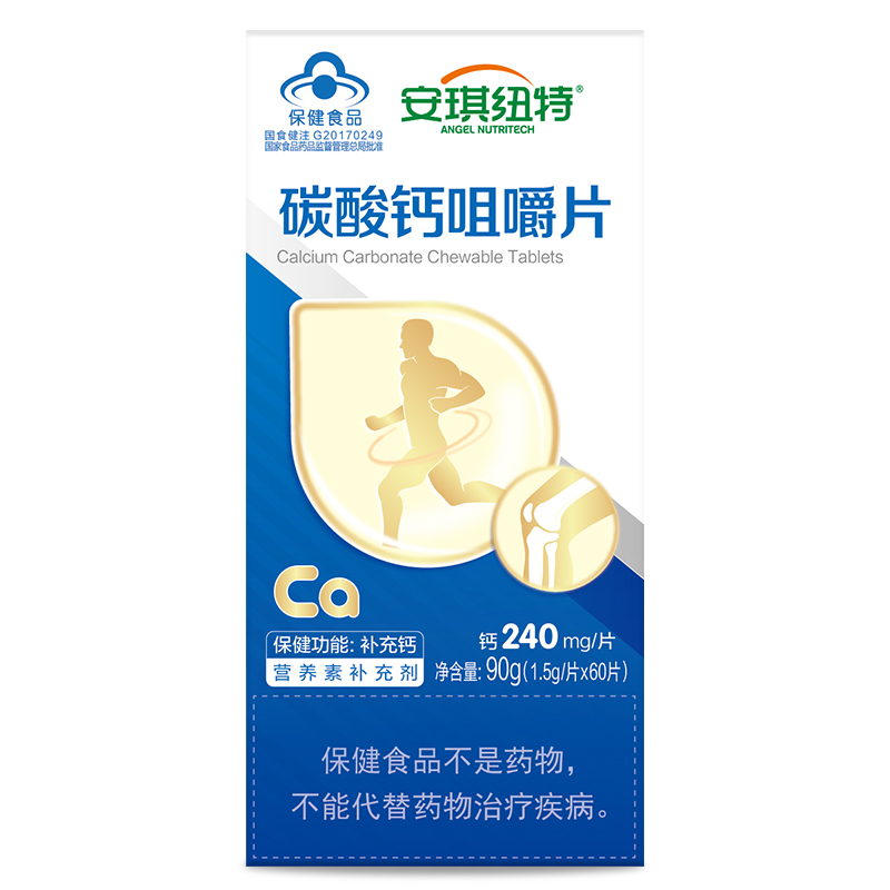 【碳酸钙】安琪纽特咀嚼片