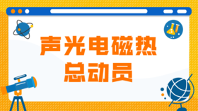 12 不会迷路的电管家