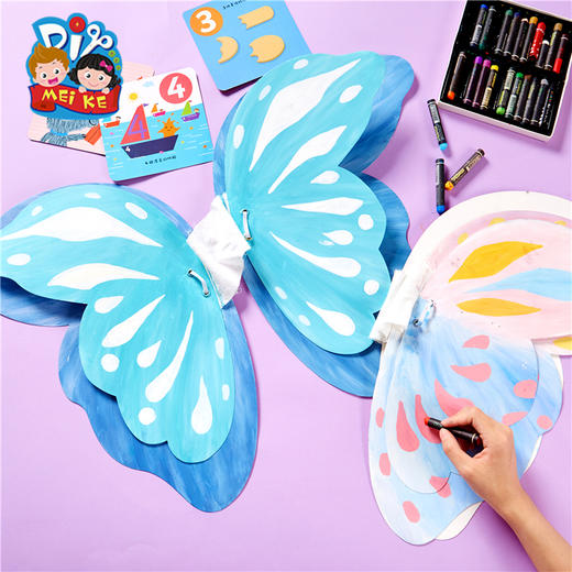 幼儿园课堂手工DIY创意手工，蝴蝶翅膀材料包 商品图1