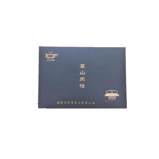 高山肉桂（蓝色包装） 商品图1