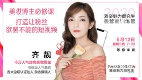 打造让粉丝欲罢不能的短视频