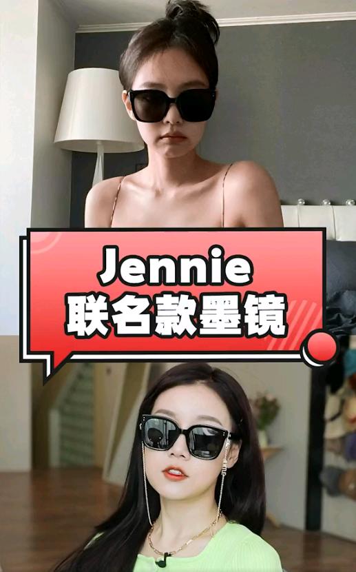 Jennie联名款墨镜开箱测评 商品图0