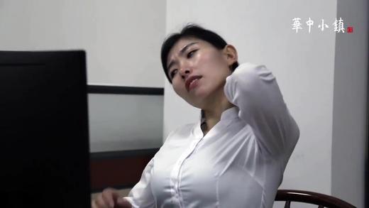 身体亚健康如何科学调理 商品图0