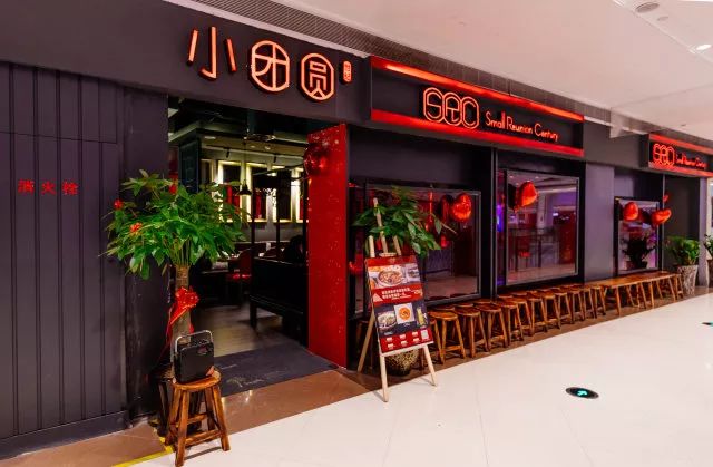 【小团圆餐厅】5.8元抢购全场菜品7.8折福利!come on baby!