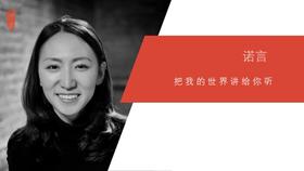 11.6第九节 职场瓶颈之课程视频完整版