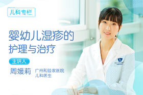 7、湿疹可以游泳吗？