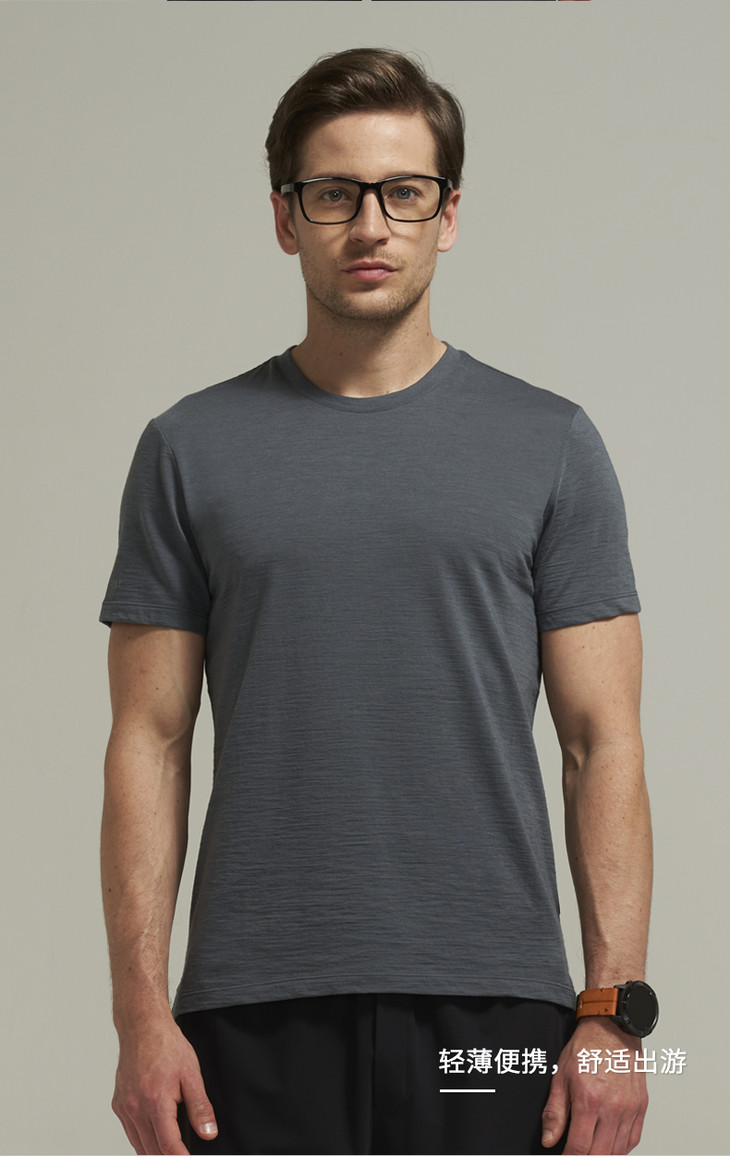 sanfo plus美利奴羊毛圆领t恤 吸湿速干抗皱耐磨抑菌抗异味的短袖t恤