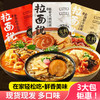 商品缩略图